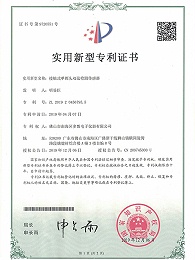 黑金刚-双张检测器实用专利