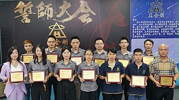 黑金刚员工风采