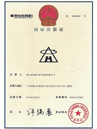 黑金刚-logo商标注册证