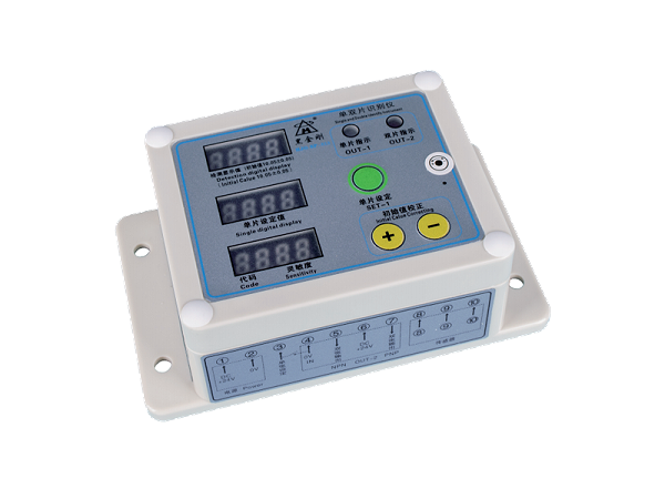 HJG.SP-NP3 金属双盖检测控制器