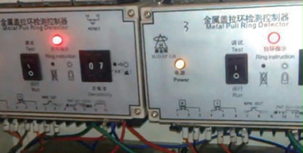 HJG.SP-LH 易开盖拉环缺失检测控制器
