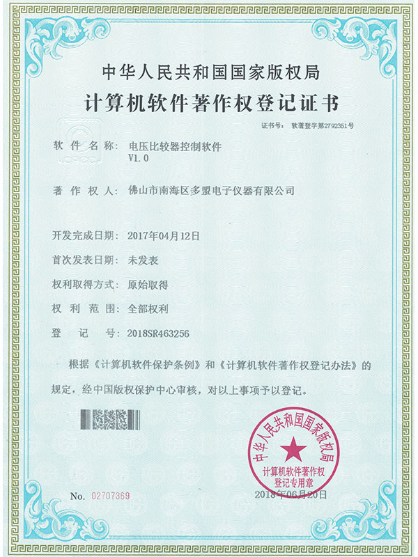黑金刚认证
