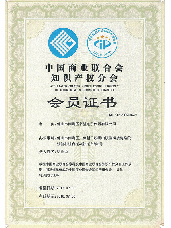 黑金刚认证