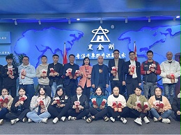 黑金刚团队合照