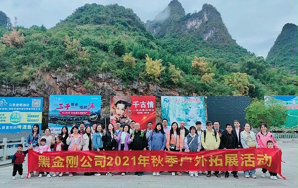 2021 桂林