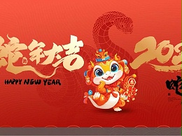 2025年春节放假通知