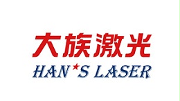 黑金刚合作客户-大族激光