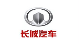黑金刚合作客户-长城汽车